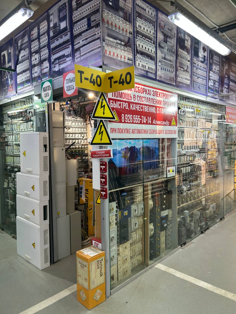 Витрина магазина с ассортиментом автоматов и предупреждающими знаками